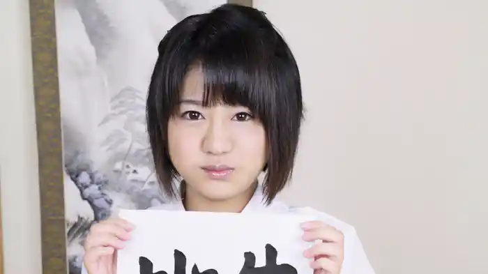 村田しずか『おもてなし少女 村田しずか~生徒会長のお言葉~』