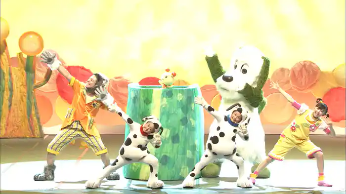 いないいないばあっ！あつまれ！ワンワンわんだーらんど 全員集合スペシャル