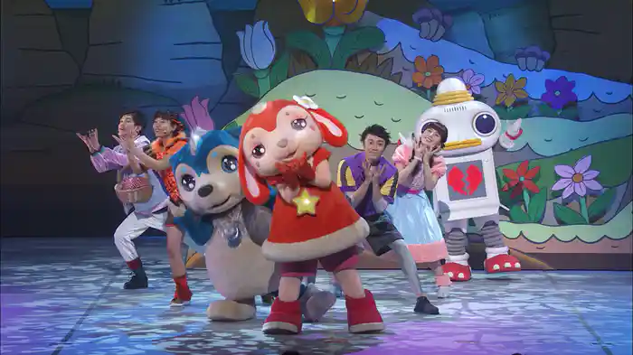 おかあさんといっしょ ファミリーコンサート「しずく星の大ぼうけん〜ヨックドランをすくえ〜」