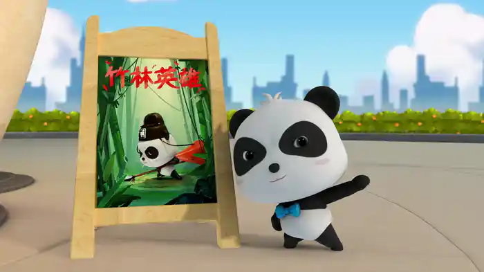 BabyBus - たのしい中国語シリーズ - シーズン２