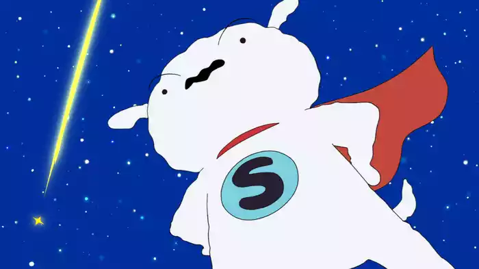 SUPER SHIRO
