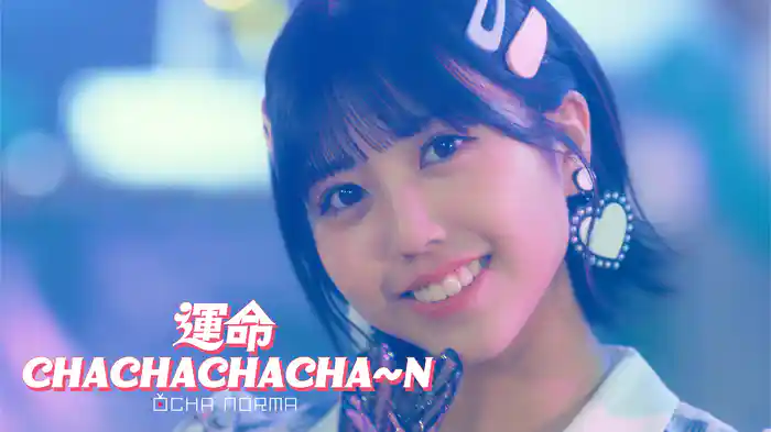 運命 CHACHACHACHA~N(Promotion Edit)