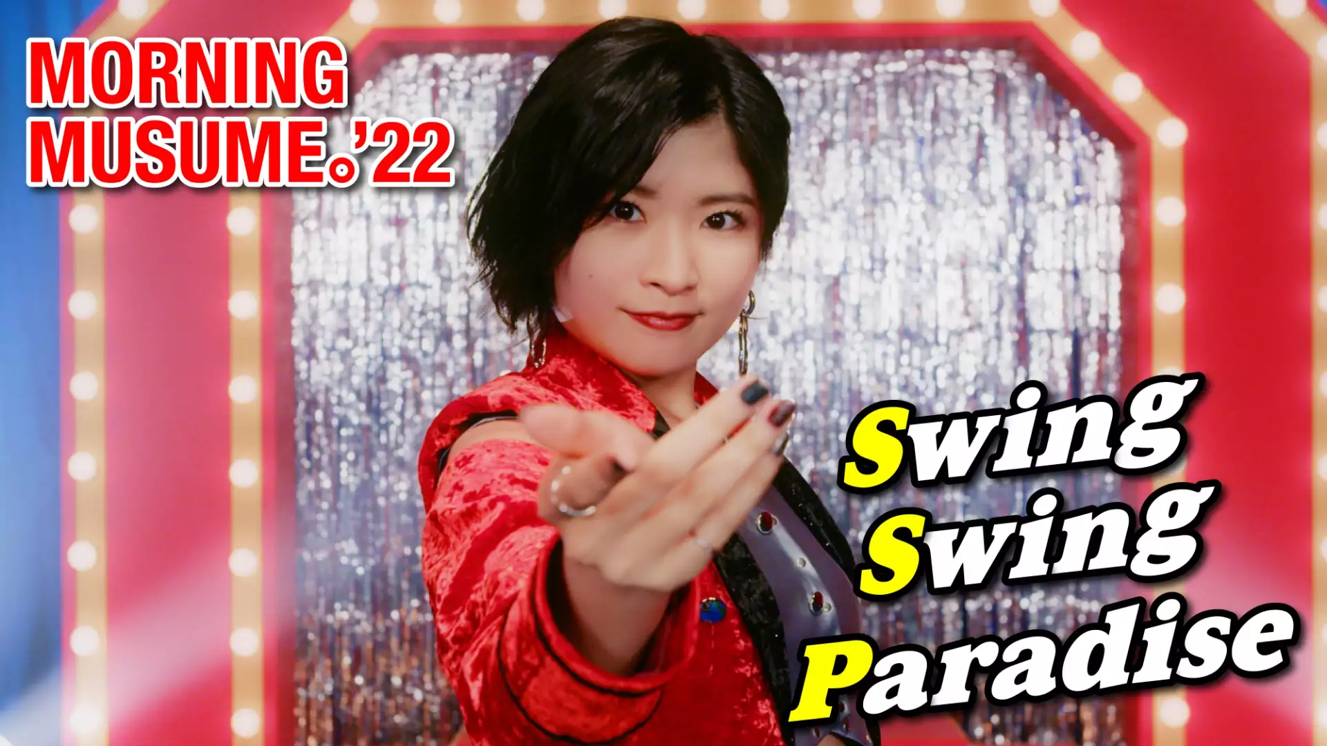 Swing Swing Paradise(Promotion Edit)