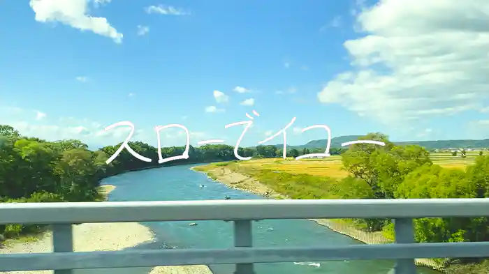 スローでイコー