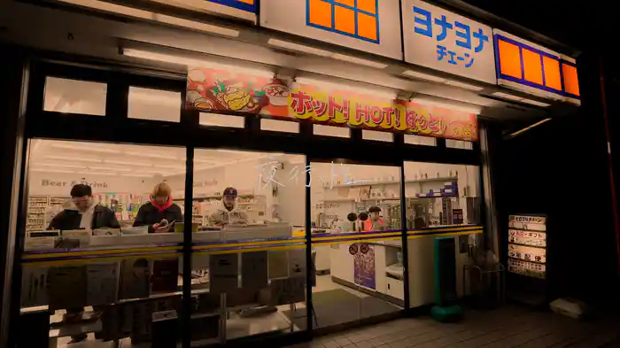 夜行性 feat. 蔡忠浩