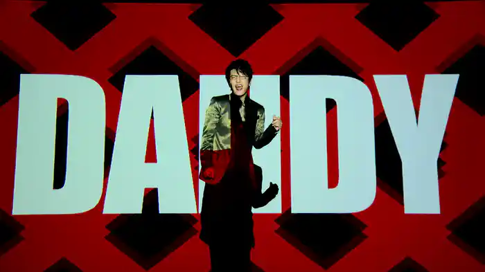 ダンディ・ダンディ