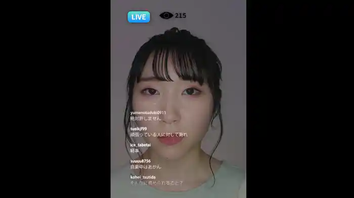 みなさまにだいじなおしらせがございます