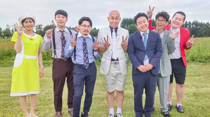 錦鯉が行く！のりのり十勝黄金ツアー