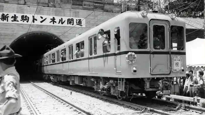 近鉄を愛するすべての人にささぐ 近鉄Rail Go！ Vol.2