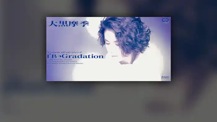 白いGradation