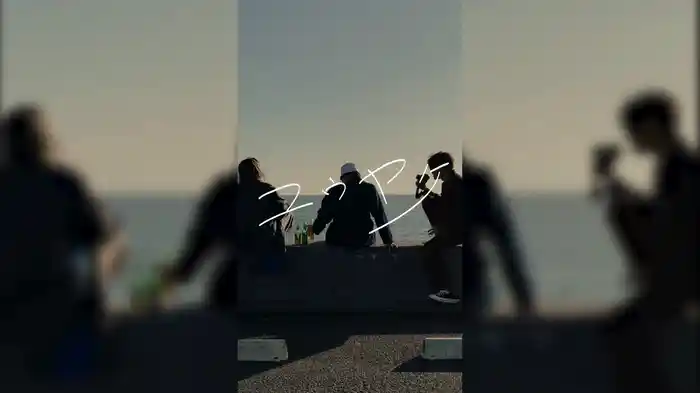 ユウヤケ (16:9)