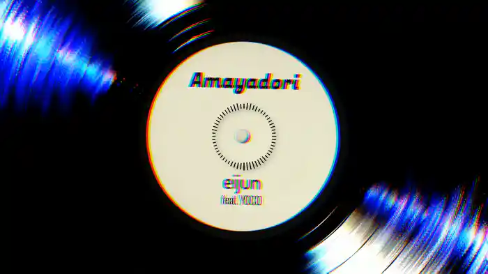 雨宿りと君の気持ち REMIX (feat. YOCO)