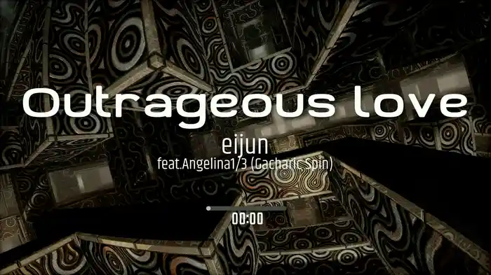 愛の蹂躙 REMIX (feat. アンジェリーナ1/3)