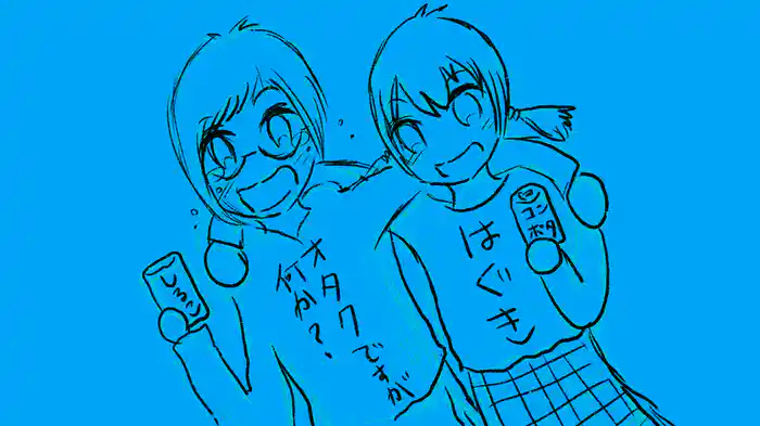 くたくた(feat. さかな)