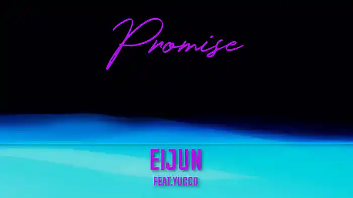 きっと約束を破るだろう REMIX (feat. yucco)