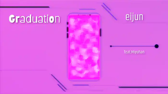卒業式の日、告ります。 REMIX (feat. みゆはん)