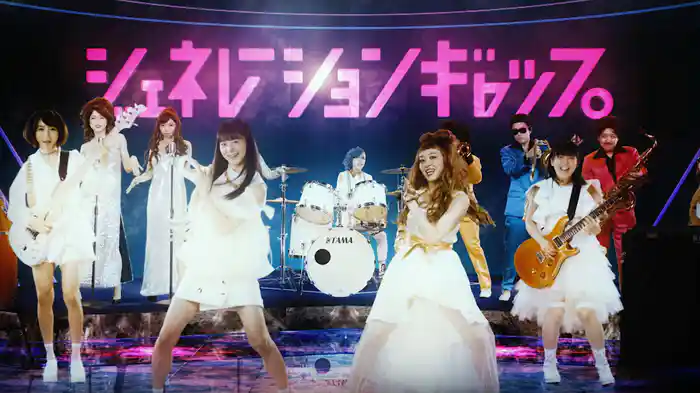 ジェネレーションギャップ