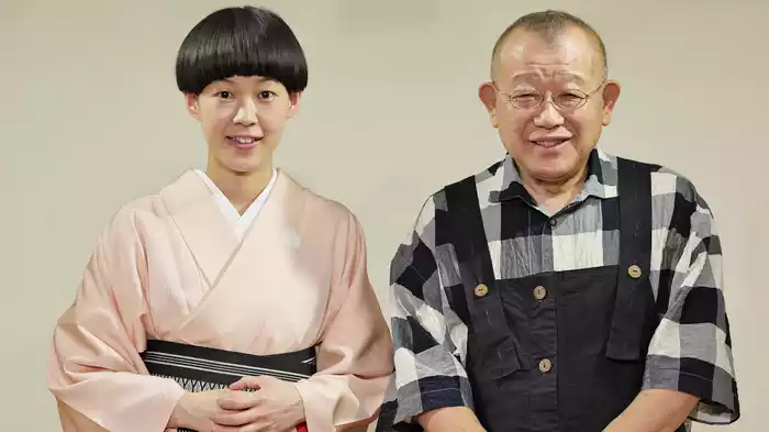 無学 鶴の間 桂二葉