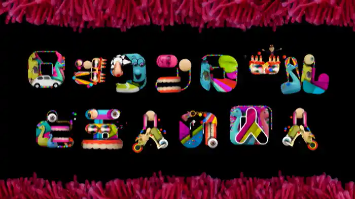 ロックンロールと五人の囚人