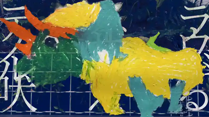 ティラノザウルスが吠える