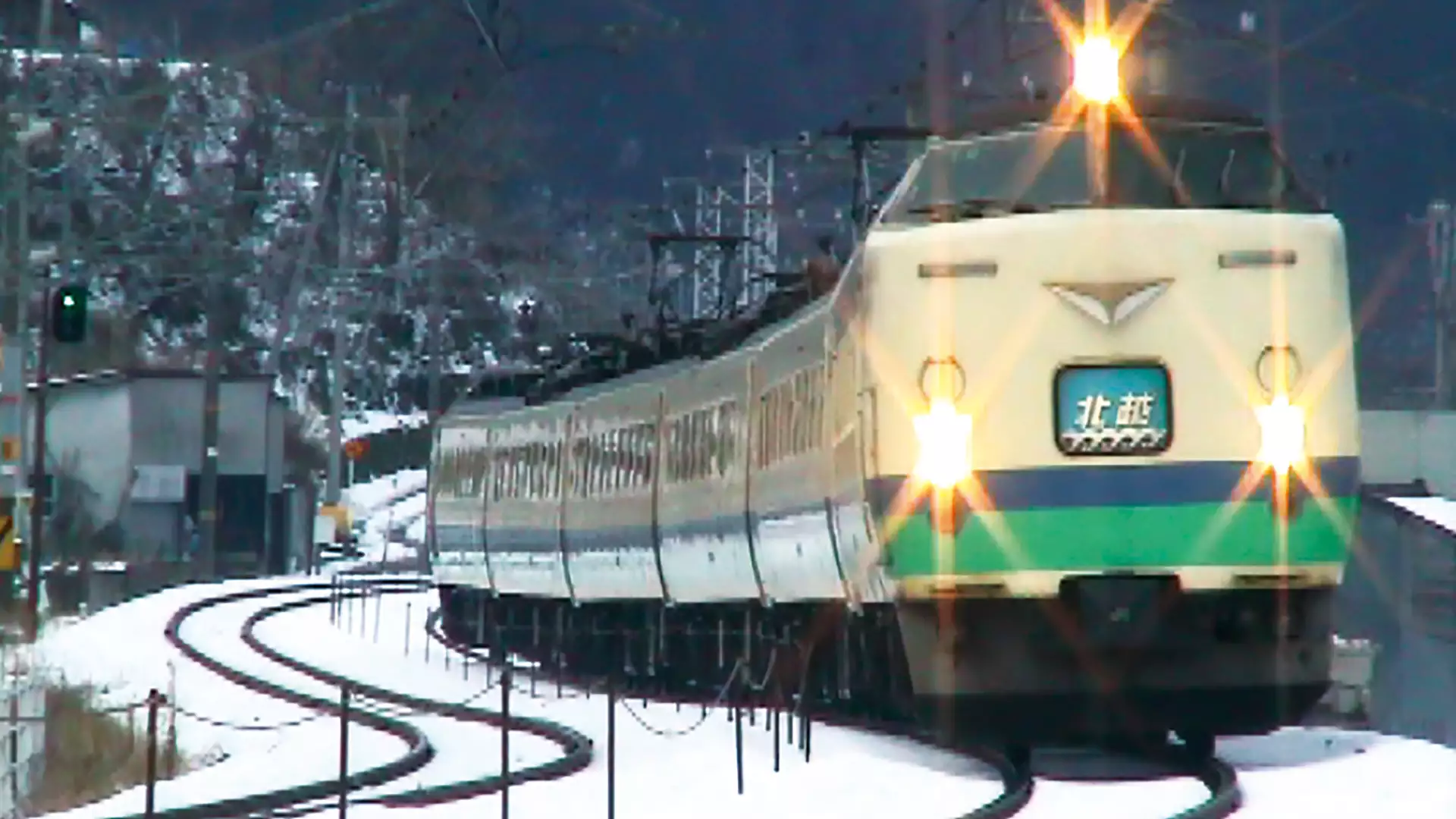Memories of 485系1 新潟車両センター(上沼垂運転区)の列車たち