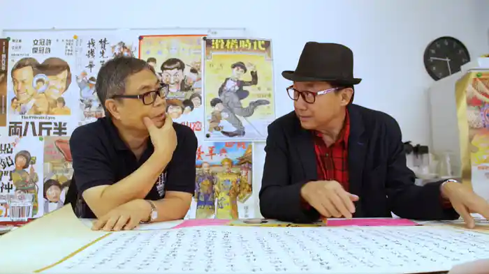 ザ・ポスタリスト ～伝説の絵師～