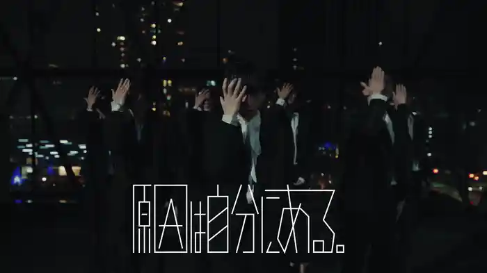 無限シニシズム