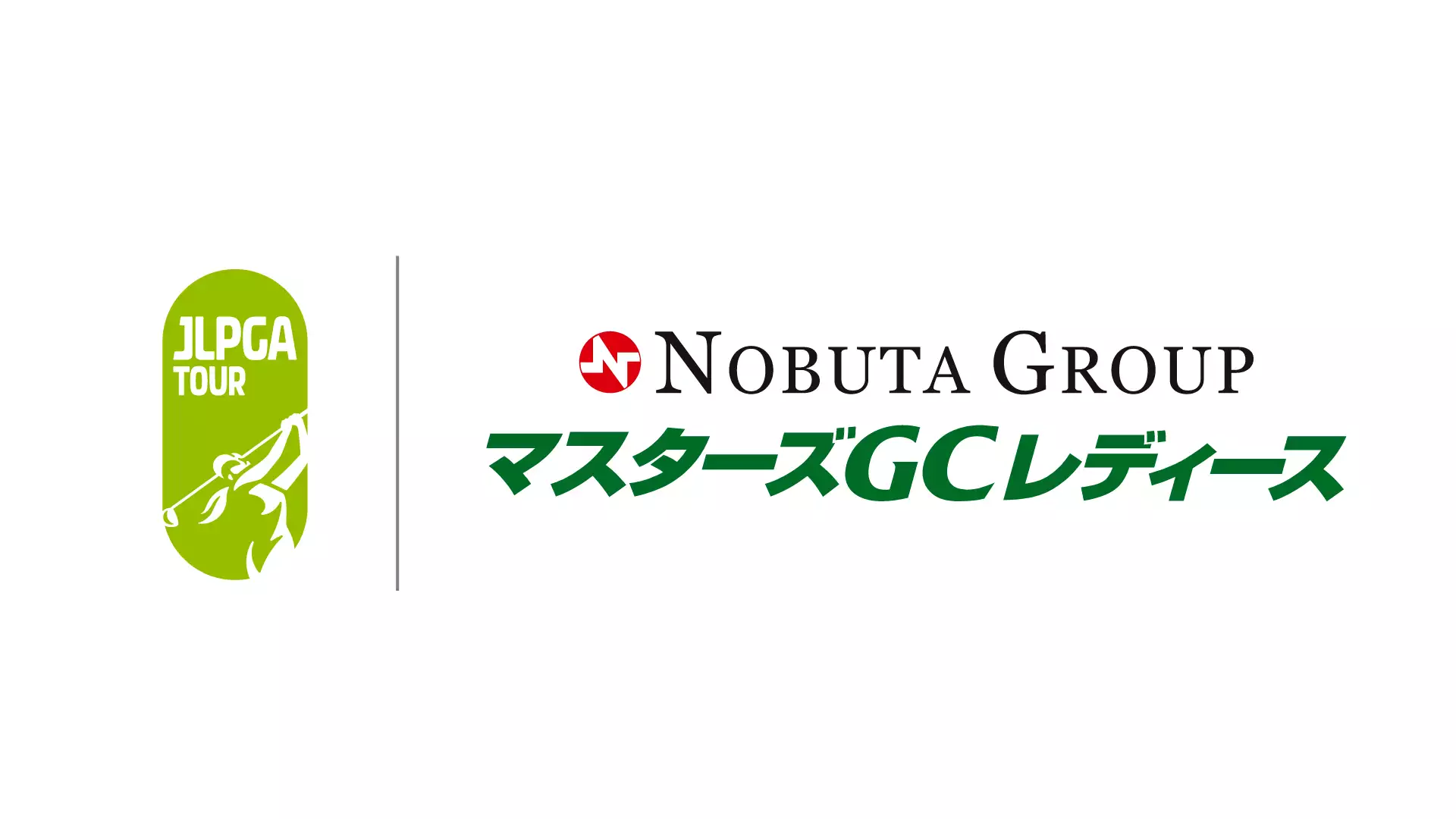 NOBUTA GROUP マスターズGC レディース 2023(ゴルフ / 2023) - 動画