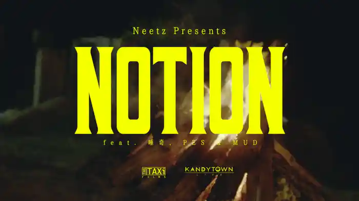 Notion feat. 唾奇, PES & MUD