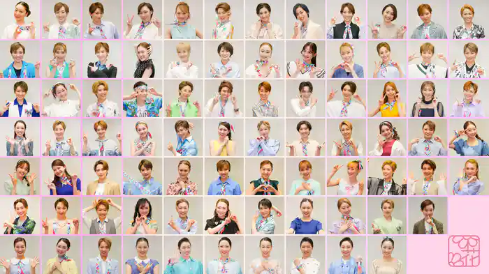 20周年！花組からのメッセージ