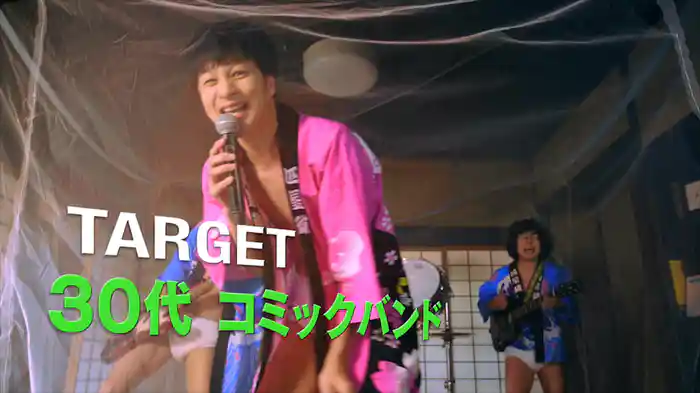 モスキートーンブルース