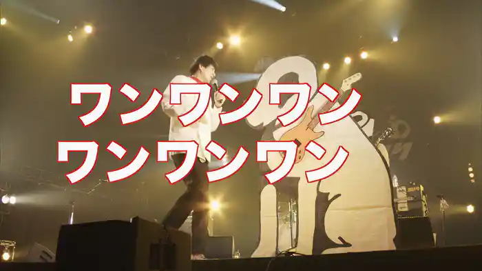 「名犬ニッパー・ドッグンロール」をビクターロック祭りダイジェスト映像に乗せて