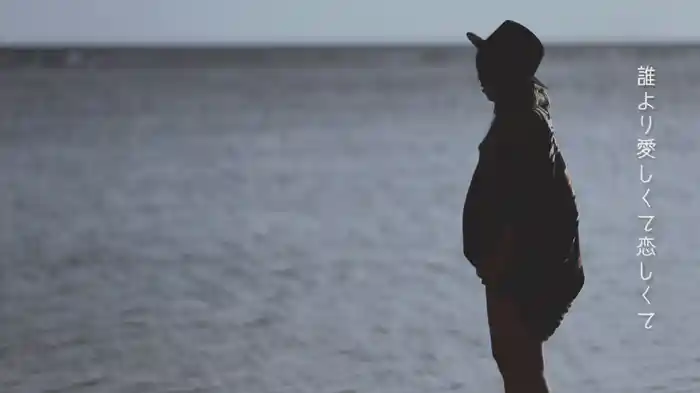 キミじゃなきゃ