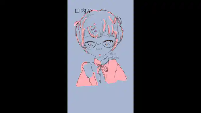 口内¥ feat. さかな