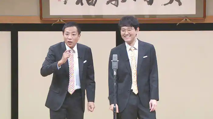 ナイツ独演会　それだけでもウキウキします