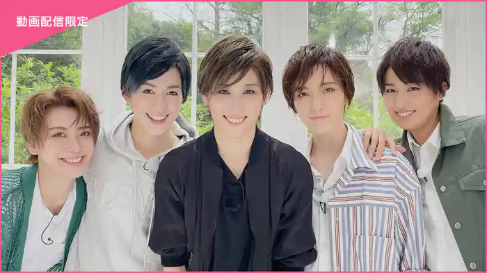 CAST#5～水美舞斗 side-A～＜未公開映像付＞