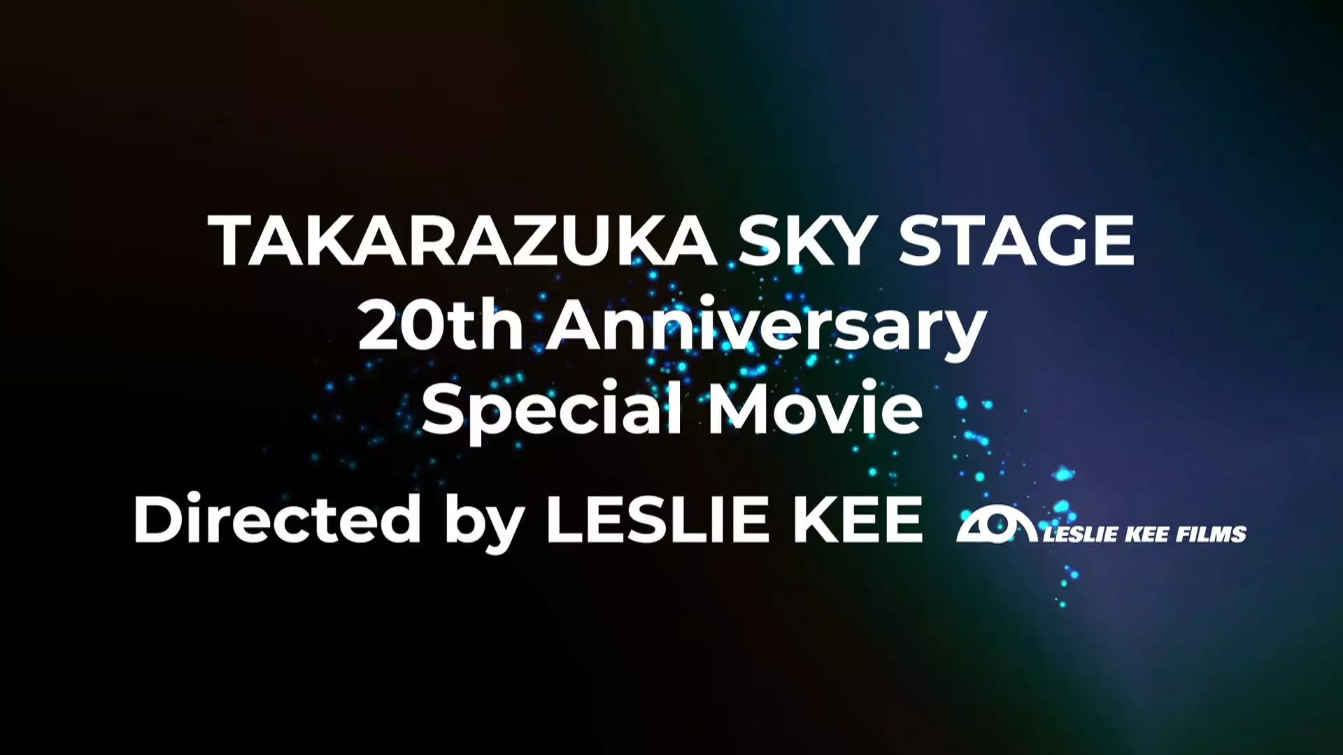タカラヅカ・スカイ・ステージ開局20周年記念イベントナイトシアター映像