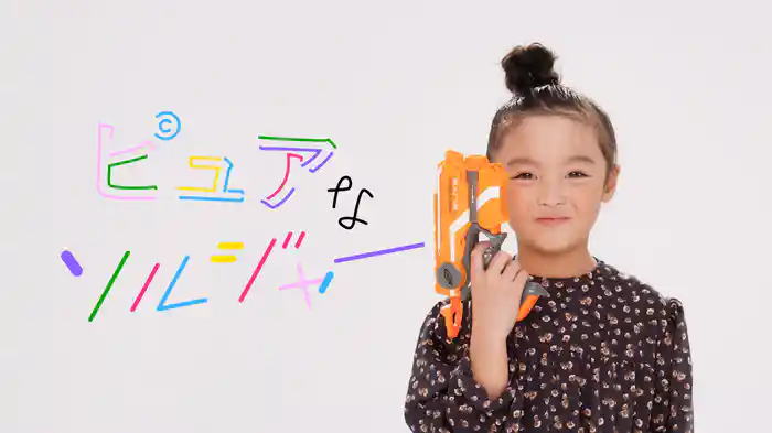 ピュアなソルジャー