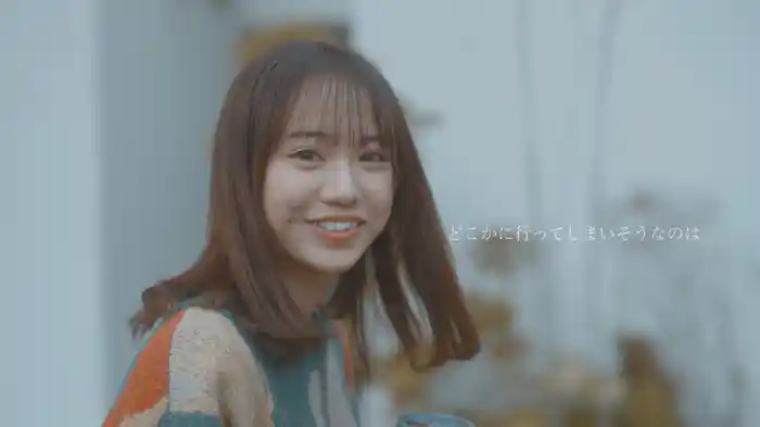 わからないままで