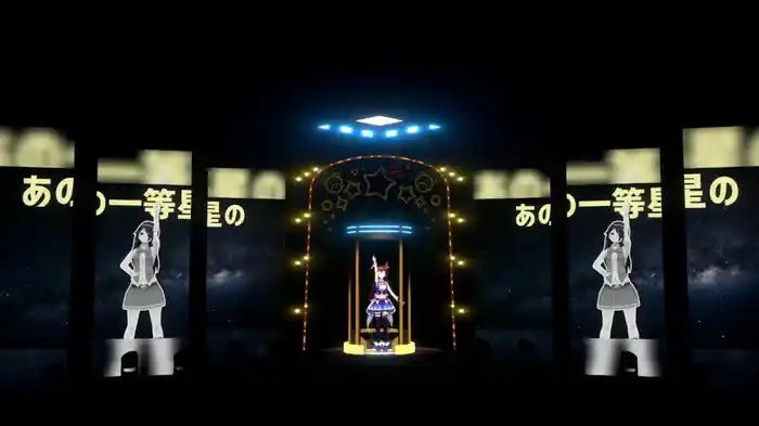 太陽系デスコ （Theatrical Cover Live 『Role:Play』, 東京・大阪 2022/1/22）