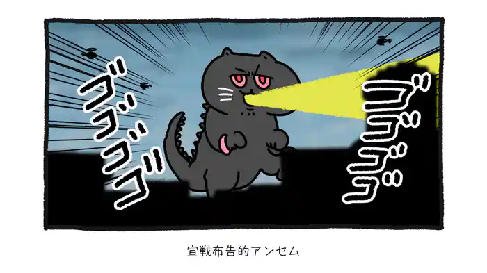 弱虫ライオット