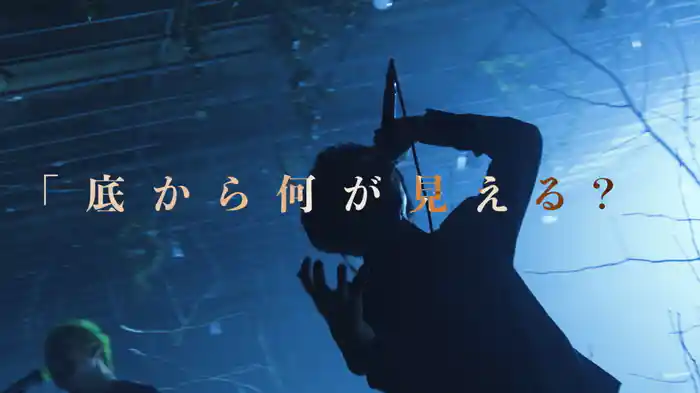 ブラックホール・ベイビー