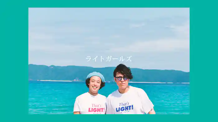 LOVE IS WORLD