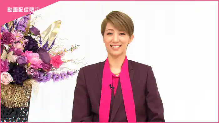 タカラヅカ・スカイ・ステージ開局20周年記念特別番組「これまでも、そしてこれからも」【宙組トーク】＜未公開映像付＞