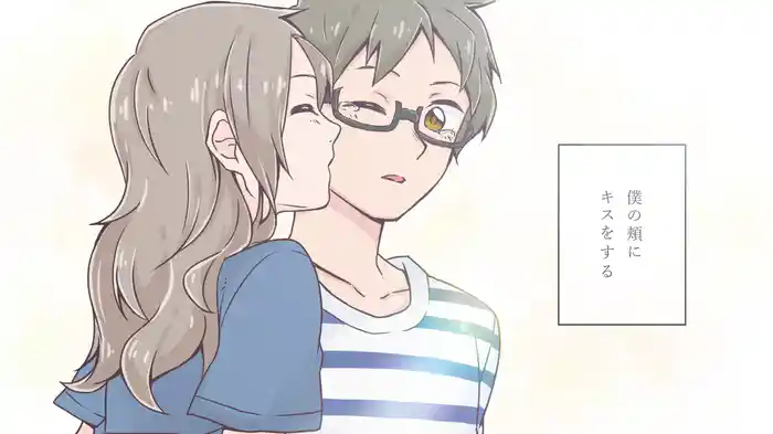 恋が終わった日