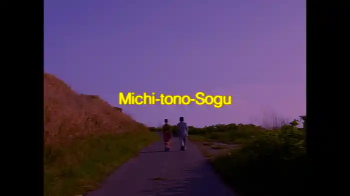 Michi-tono-Sogu
