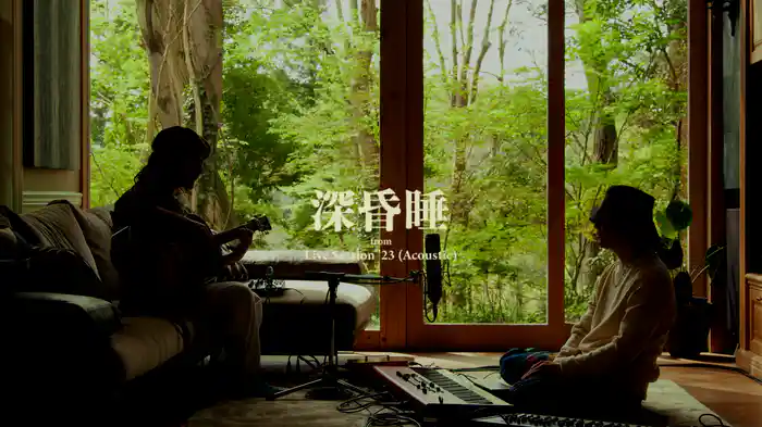 深昏睡 [Live Session '23 (Acoustic)]