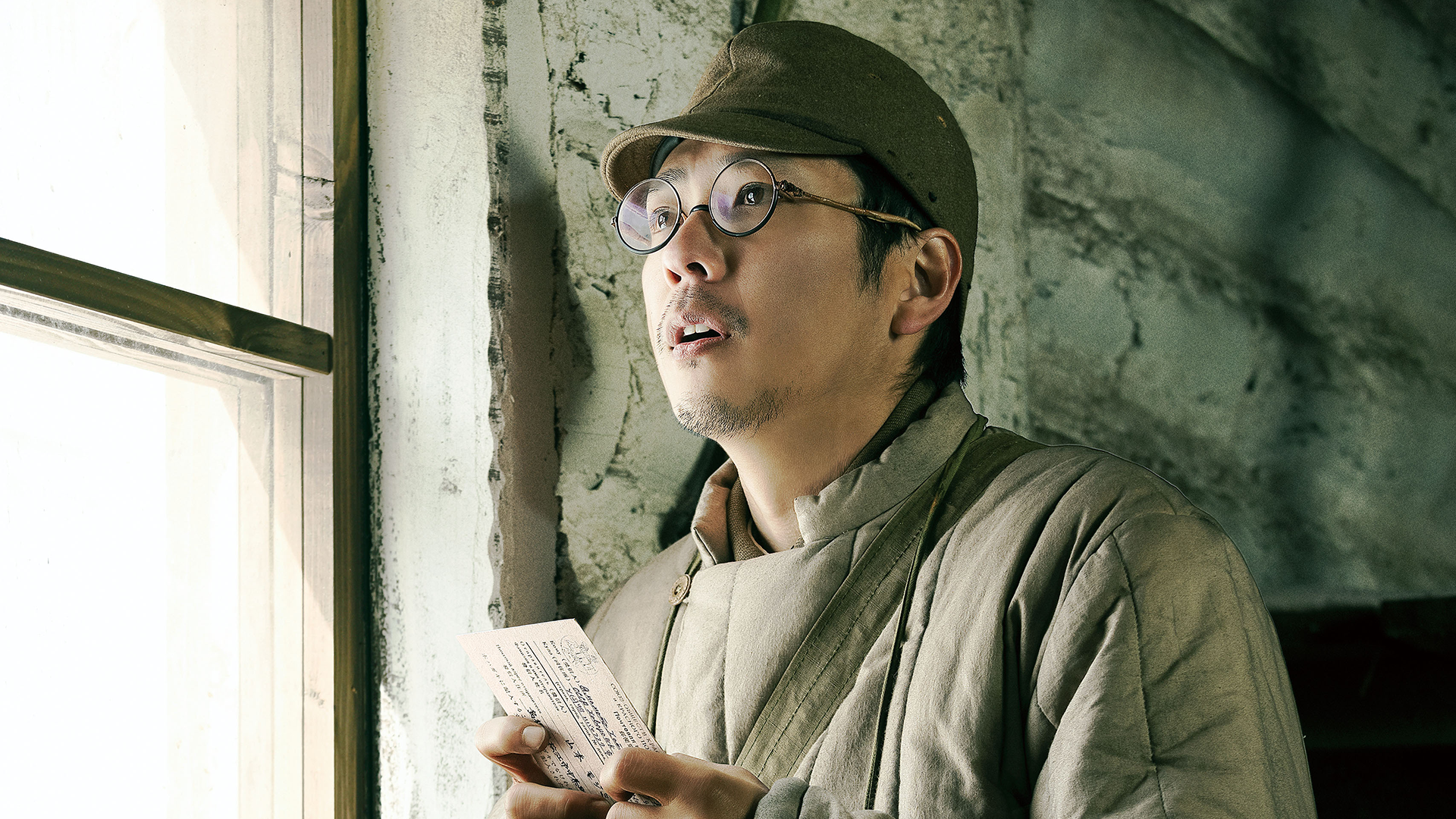 ラーゲリより愛を込めてのサムネイル画像