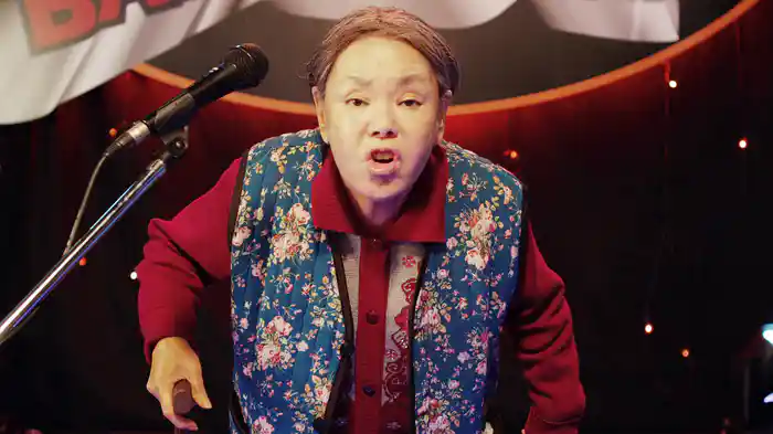 ヘルモニ/地獄からのおばあさん