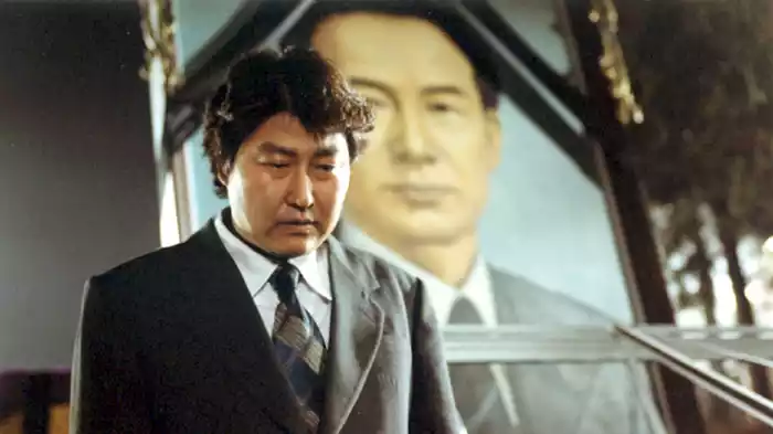 大統領の理髪師